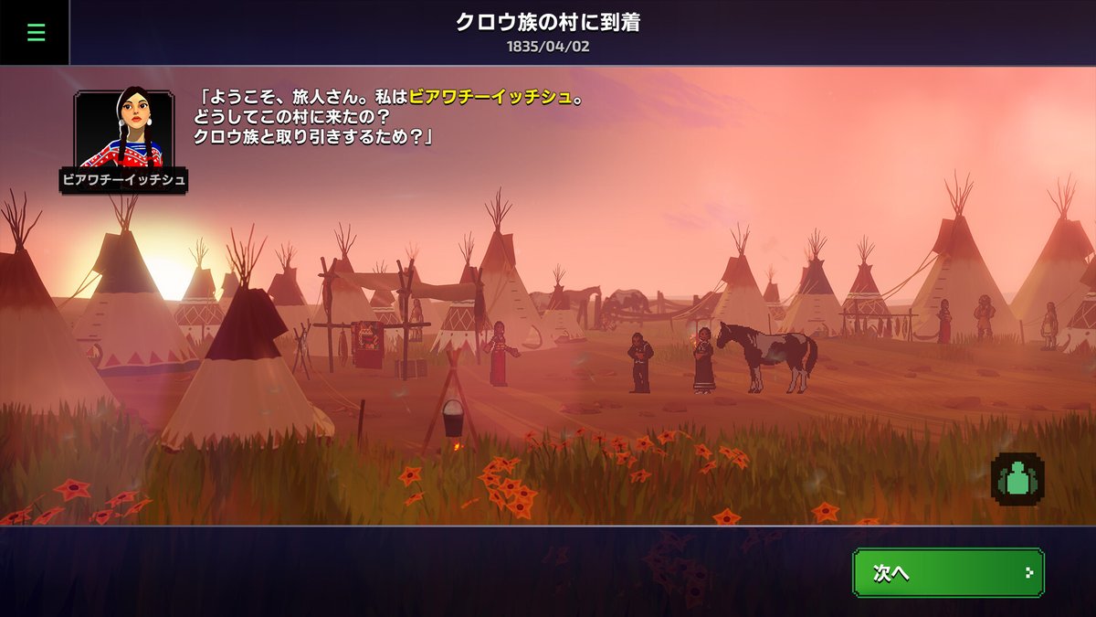 「1971年初公開の名作SLGシリーズ公式最新作『The Oregon Trail」|⚡Game*Spark⚡のイラスト