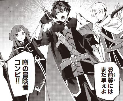 🧙‍♂️「底辺冒険者だけど魔法を極めてみることにした ～無能スキルから神スキルに進化した【魔法創造】と【アイテム作成】で無双する～」コミックス2巻、講談社より本日発売!!!

新魔法、新キャラ、更に新モンスター続々、楽しく進むダンジョン攻略をご満喫ください!!
https://t.co/WVQJXCc95s 