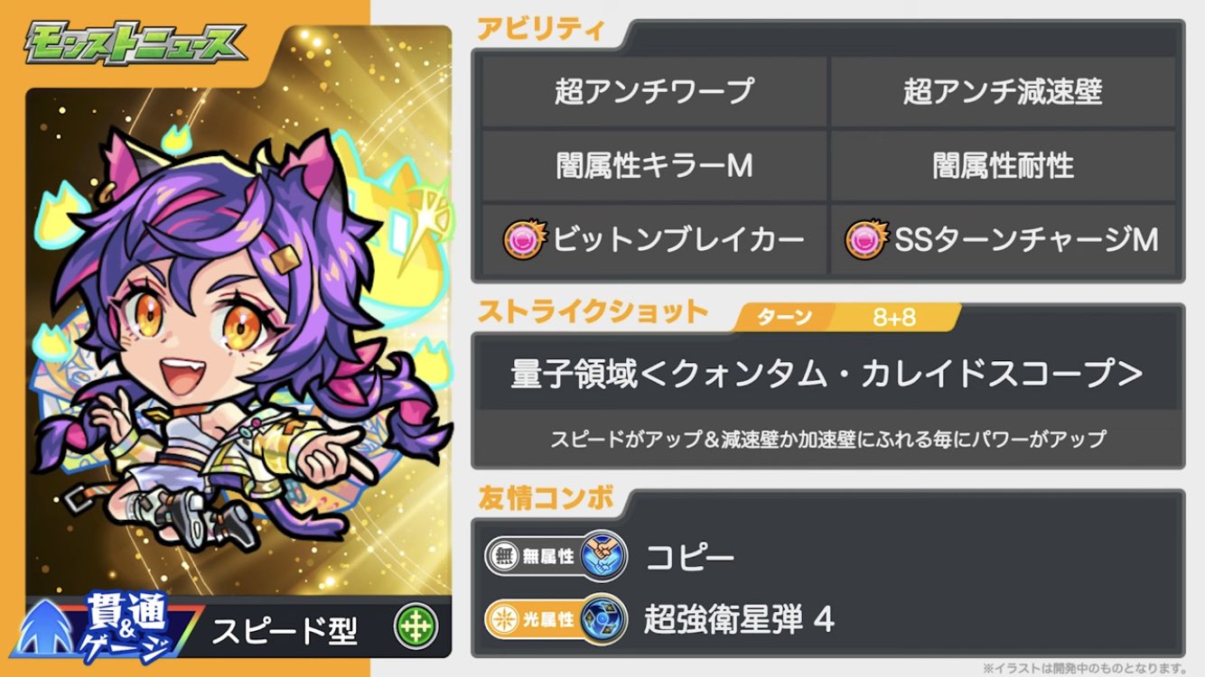 仮住まいのモンスト Karizuma1monst Twitter