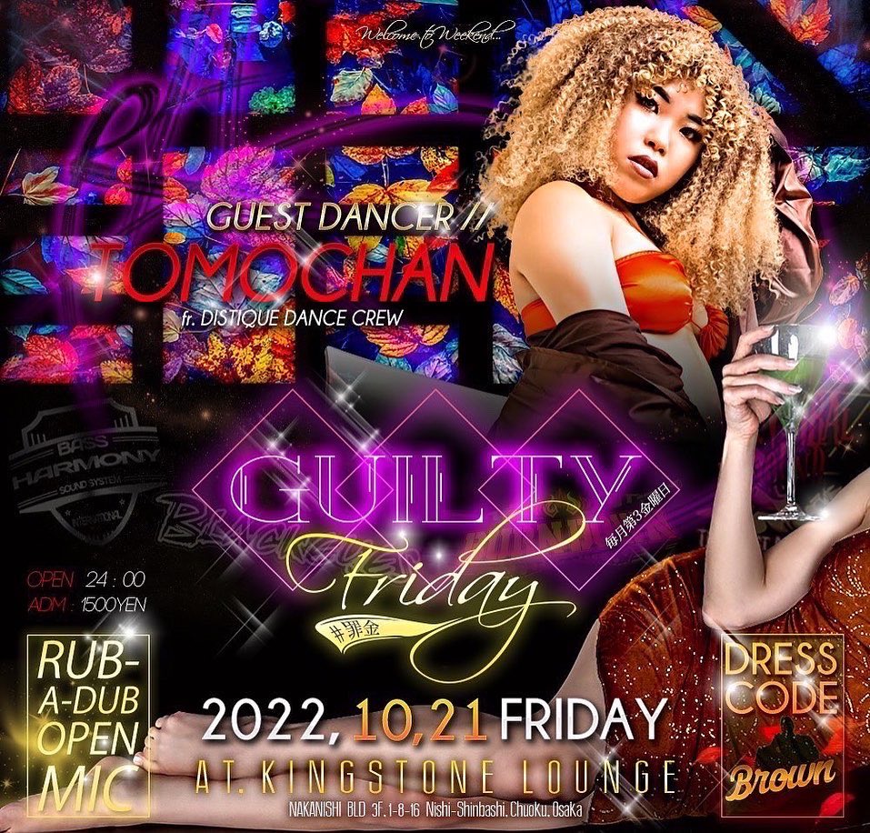 yoheybd's tweet photo. 明日はGUILTY FRIDAY #罪金 😈
at.アメ村 @kingstonelounge 

🎤GUEST DEEJAY：ACE MARK
🔊GUEST SOUND：ARTICAL PRIDE
💃GUEST DANCER：TOMOCHAN

🟫DRESS CODE：BROWN

ぜひ皆さんお待ちしてます♪

#毎月第三金曜日 #キンスト #ツミキン #ギフルラ https://t.co/qQTfg50rY3