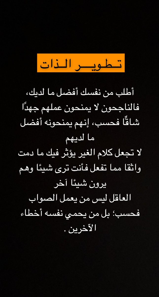 محمد العنزي🖊📚 tweet media