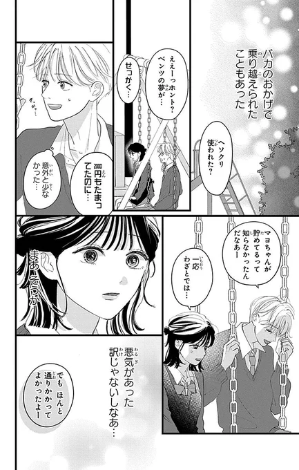(10/11) 