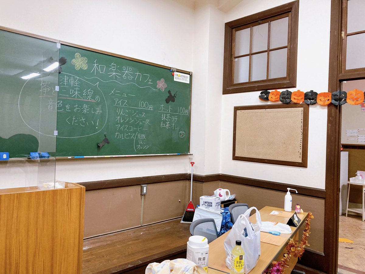 神戸女学院大 津軽三味線部 tweet media