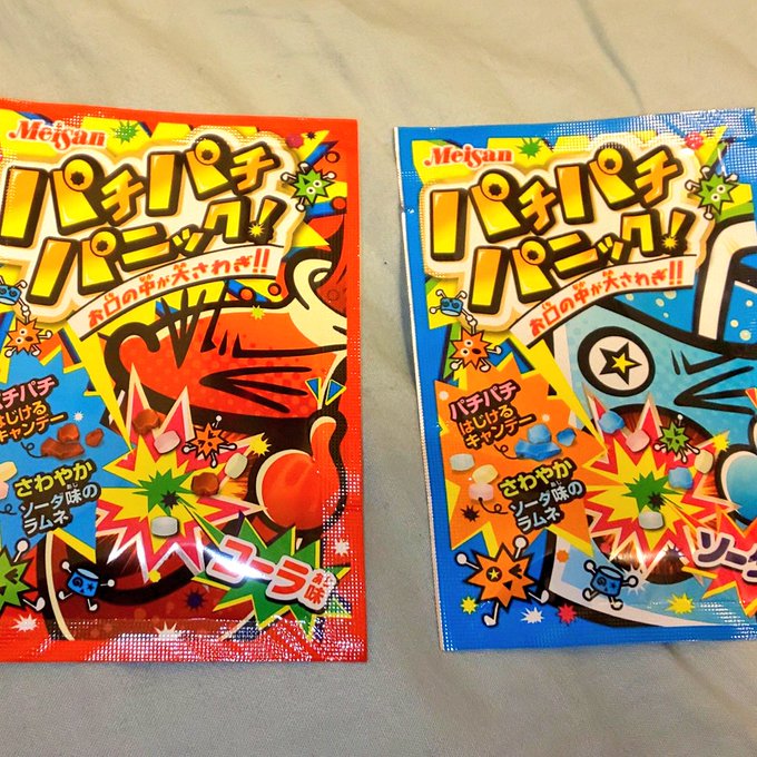 パチパチキャンディは業務スーパーやカルディ イオンなどどこで売っている 販売店を調査 グルメくりっぷ