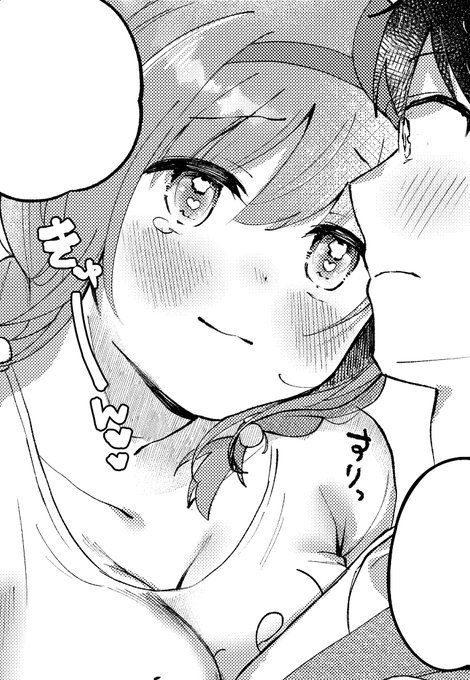 おぱもみ11話更新されてます～☀️
よろしくお願いします…
https://t.co/TowmBfDtfE 