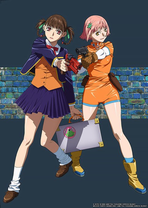 『A KITE &amp; MEZZO FORTE Blu-ray SET』(ショーテンヴィンテージ)の通販・購入はメロンブックス ～メロンブックス購入特典「オリジナルB2タペストリー」https://t.co/teEEjTUdcx 