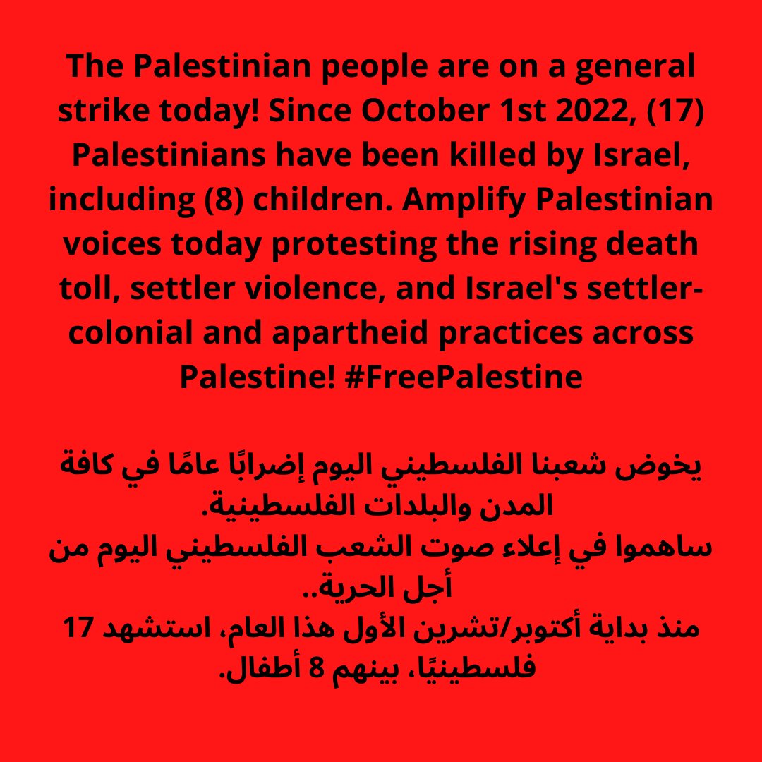 Today October 20th 2022, the Palestinian people are on on a general strike! 
#FreePalestine