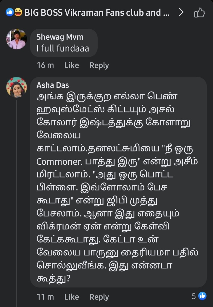 AariArujunanFan's tweet photo. படித்ததில் பிடித்தது.

#Vikraman 
#Dhanalakshmi 
#AsalKolar
#GPMuthu https://t.co/wVy9ql53mH
