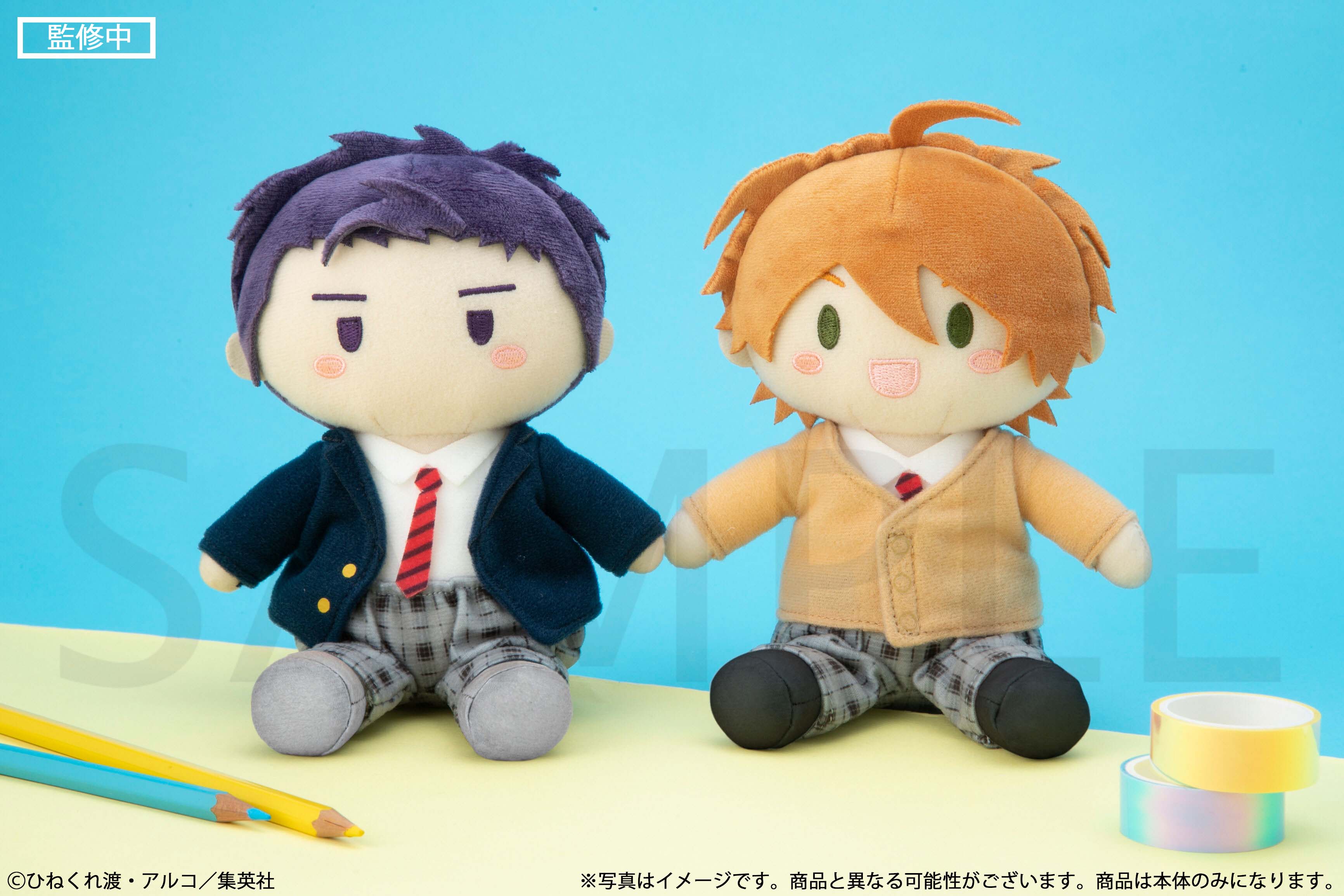 消えた初恋」よりキュンキュンくじが登場♪ | 株式会社KADOKAWA