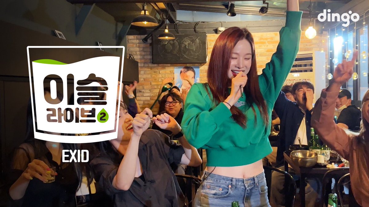 dingo(딩고) tweet media