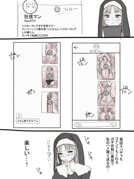 アブノーマルなcraさん 