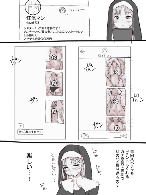 アブノーマルなcraさん 