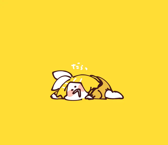 _( :3」∠)_ 