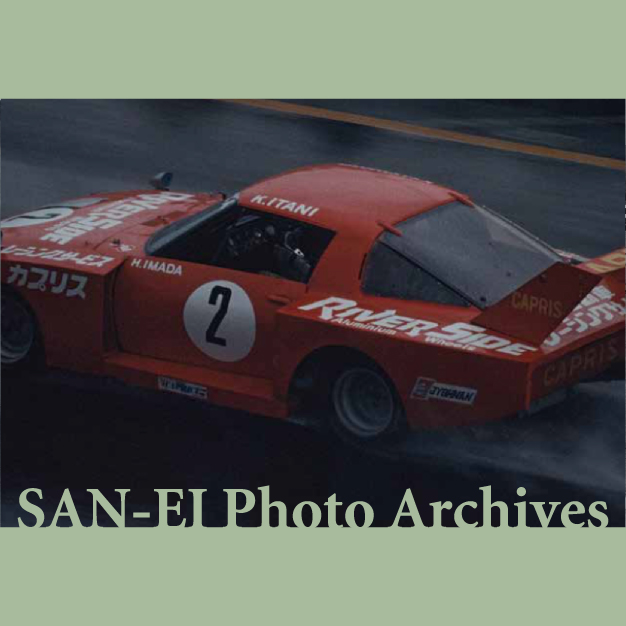 san_ei_photo's tweet photo. 2冊 同時発売！（10月28日）

SA22、ファンに愛されたロータリー Eg.搭載のスポーツカー！

Vol.13 サバンナRX-7 1978-79
Vol.14 サバンナRX-7 1980-81

#写真集 #mazda #rx7 #savvanna #三栄フォトアーカイブス #carphoto #マツダ #ASB電子雑誌書店 #復刻堂 #三栄ebooks #SA22 https://t.co/KQ0nIPGYqk