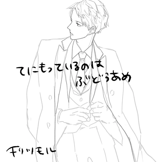 夜公式LINEに 