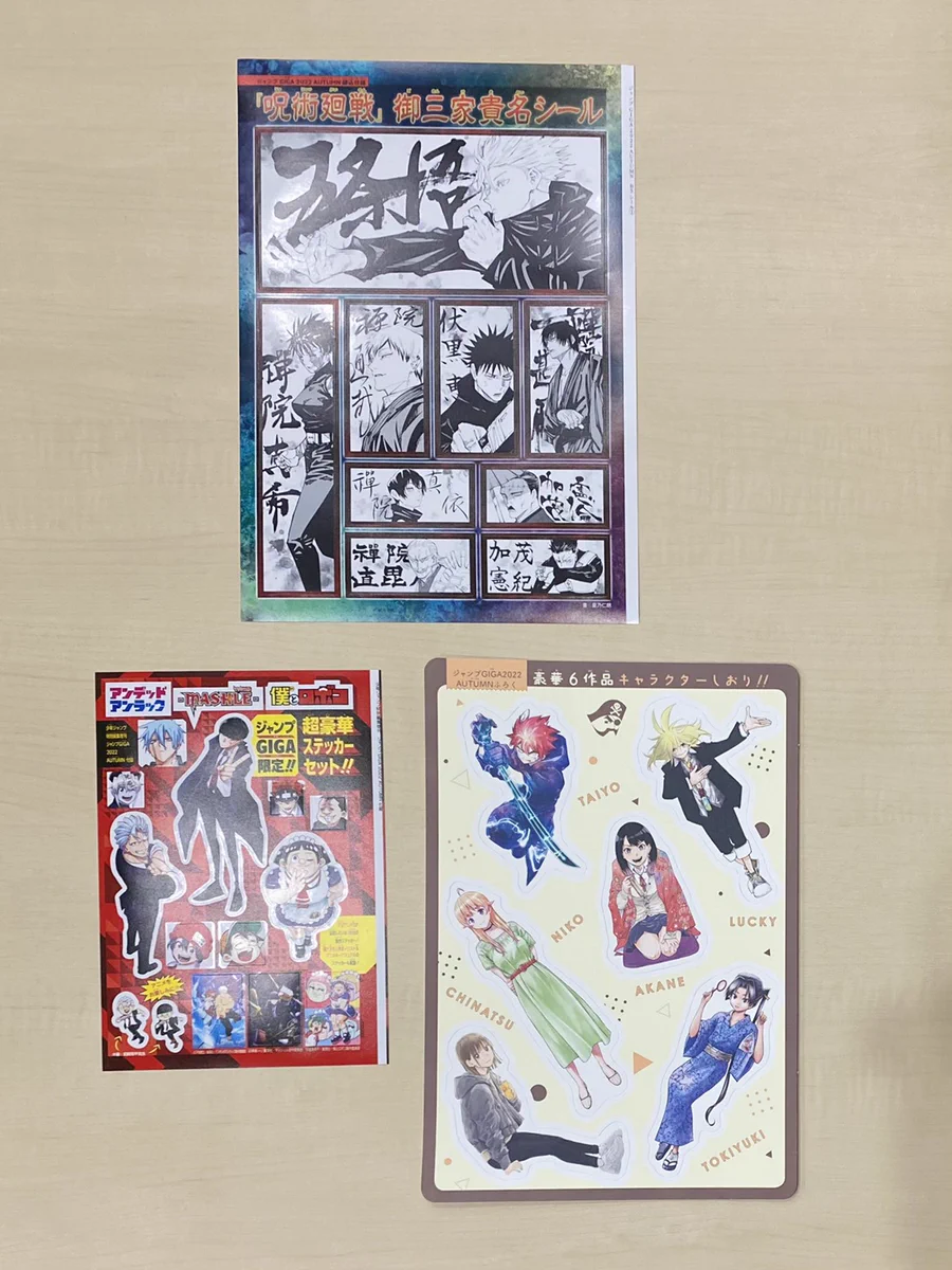 少年ジャンプ編集部 on X: 