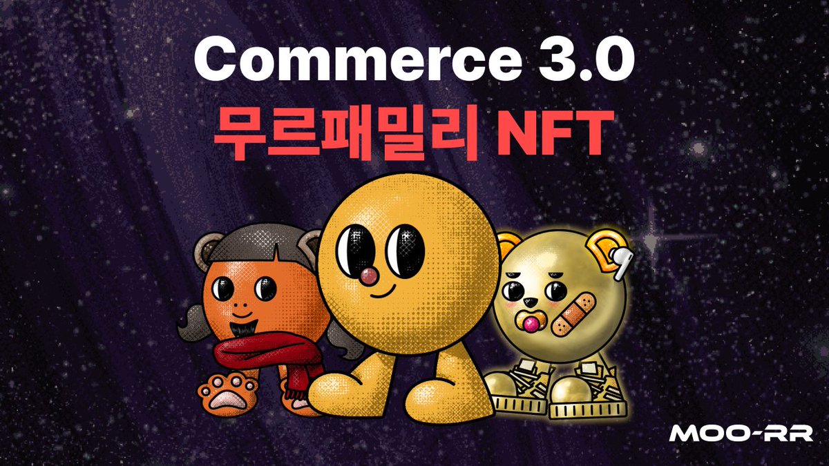 🔥3x Airdrop Giveaways <a href="/moorrfamily/">moorrfamily</a> 🔥
 
To enter: 👇

1. Follow 
<a href="/nakjumon/">낙주</a>
<a href="/moorrfamily/">moorrfamily</a>

2. ❤️&amp;🔁&amp; Tag 3 Frenz👩‍👩‍👦

3. Join DS discord.gg/fcedxnGV

~2days ⌛️

#Giveaway #Giveaways #NFTGiveaways  #NFTCommunity #NFTs  #nft #NFTGiveaway #airdrop #freemint