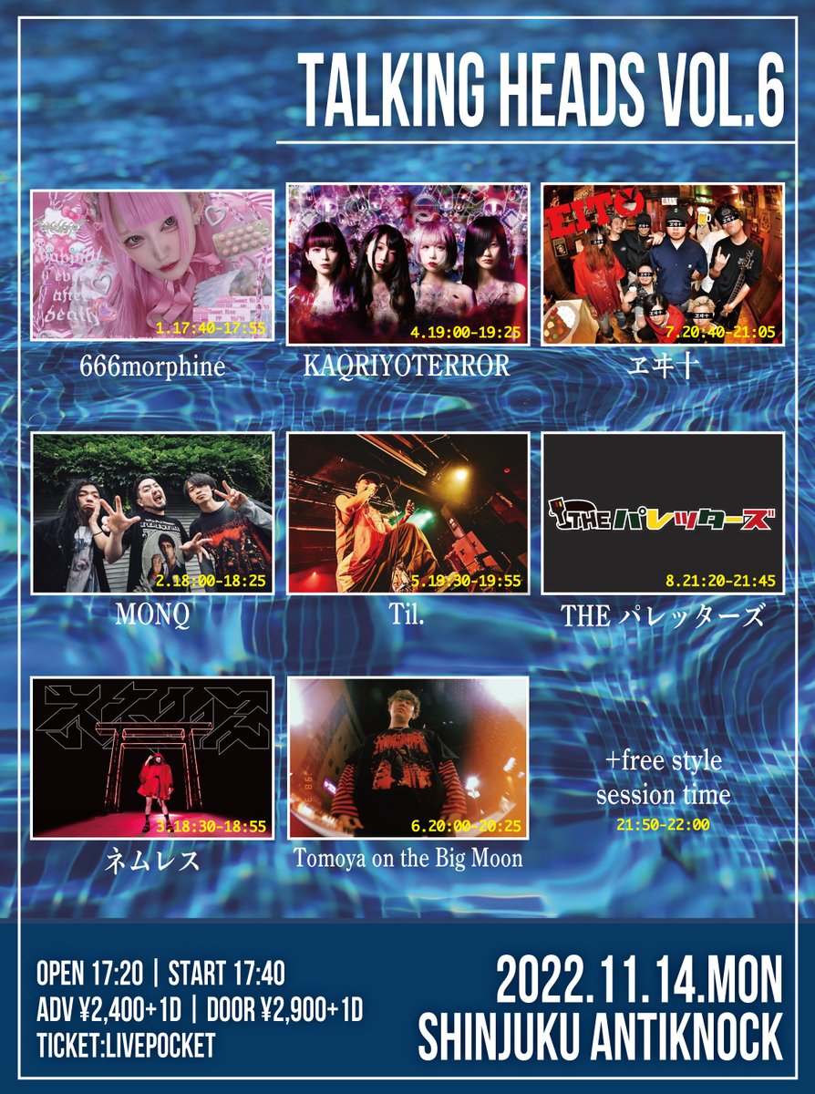 antiknock1985's tweet photo. 🆕🆕大公開🆕🆕
🎤free style session timeもアルヨ🎤

2022.11/14(MON)
ANTIKNOCK pre.
【Talking Heads vol.6】

Tomoya on the Big Moon
666morphine
THE パレッターズ
ヱヰ十
Til.
MONQ
ネムレス
KAQRIYOTERROR

⏰OPEN17:20/START17:40 
💰ADV¥2,400+1D/DOOR¥2,900+1D
🎟https://t.co/tTJeJgmq4n https://t.co/VtgJiX14MU