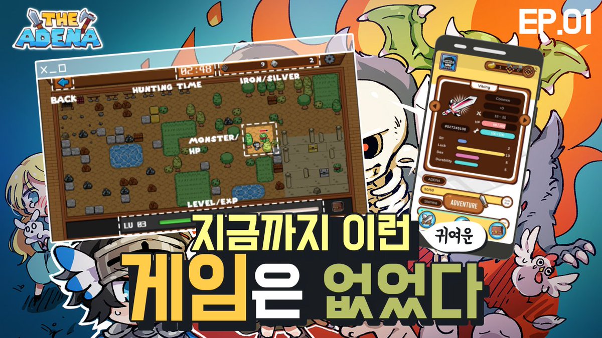 ParkDunkin's tweet photo. #M2E #P2E

👑AD : 2EA
👑WL1 : 20EA
👑WL2 : 10EA
 
✅Follow
@ADENA_Official 
@BB_Gom
@0xGomuchi
@HoneyBottle_KAP 

✅RT&amp;❤️
✅Tag 3 friends
✅Join Discord : https://t.co/RiFVRXxkyt
✅Fillout GoogleForm : https://t.co/WqGBBZ0yqi

🕘12HR(10月20日 19:30 ~ 10月21日 07:30) KST https://t.co/J3XDJiwX6g