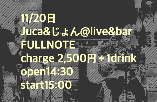 Jucavoice's tweet photo. 11/20 日Juca&じょんライブ
Jpopが好き 洋楽が好き
アコギの音が好きな方も
ご予約お待ちしております。
(予定曲)菅田将暉「虹」juju「やさしさであふれるように」sting 「king of pain」etc...
京王線聖蹟桜ヶ丘駅徒歩4分
#FULLNOTE #Juca #じょん
#聖蹟桜ヶ丘
https://t.co/5glBlbDRJb https://t.co/QiaeNfKEvV