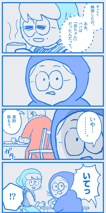 続きは、noteメンバーシップか
pixivFANBOXから!

(どちらも同じ記事なので
お好きな方からどうぞ🤲)

※ちなみに「心の友プラン」は
コンテンツ準備中のため、
来年くらいに参加をオススメしてます💦

▼pixivFANBOX
https://t.co/t1n0ZwlOdT
▼noteメンバーシップ
https://t.co/K7j8kqQ3xP 