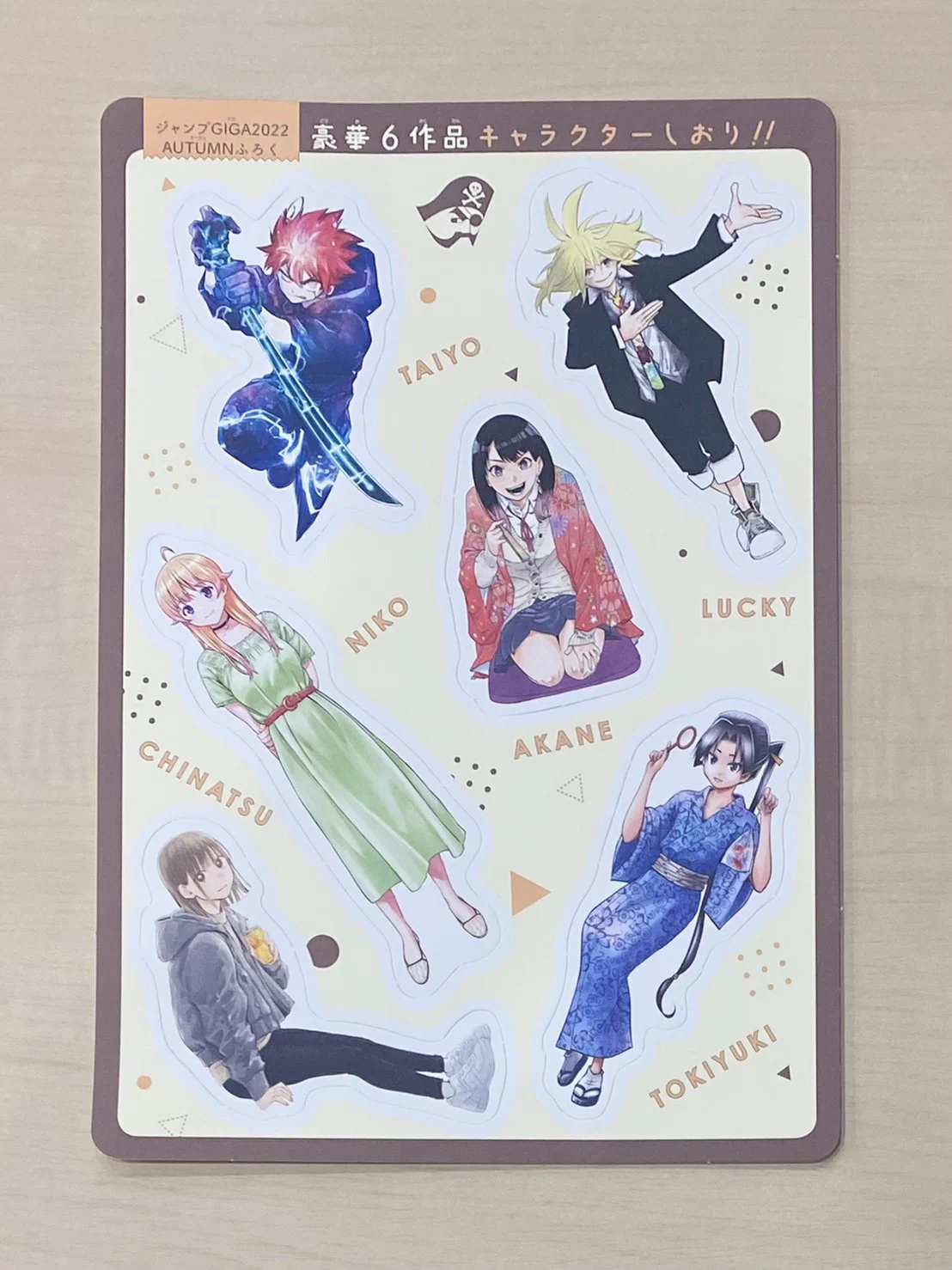 少年ジャンプ編集部 on X: 