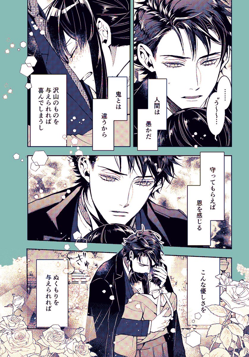 フルオーダー 高山しのぶ 直筆イラスト - 通販 - smschool.ac.th