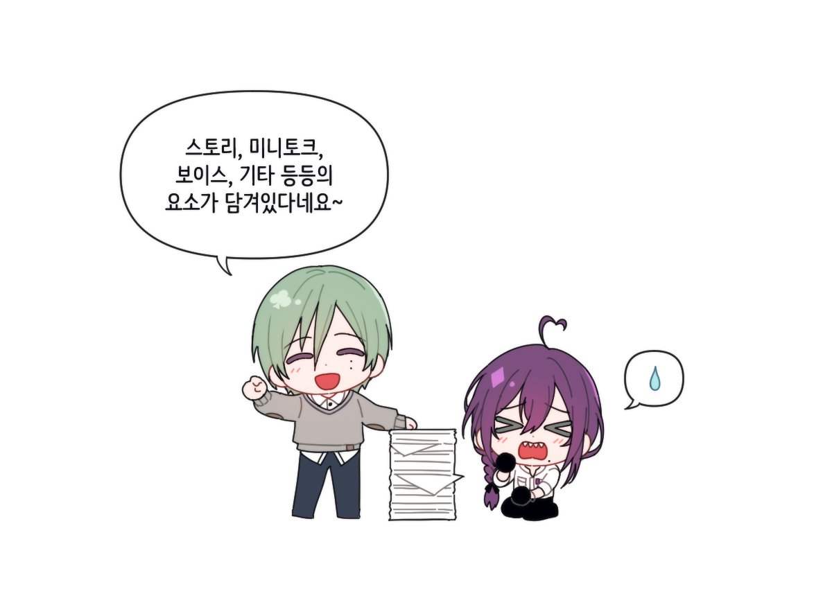 jylllldn's tweet image. 공식 타츠마요 모먼트 정리글입니다~

🔗posty.pe/liwwa9