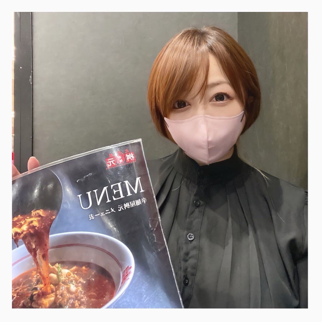 oosakayuu's tweet photo. 「桝元」で
激辛ラーメンを食べてきました🌶

https://t.co/6Iw9g1oYUw https://t.co/JLqYqjJfXo