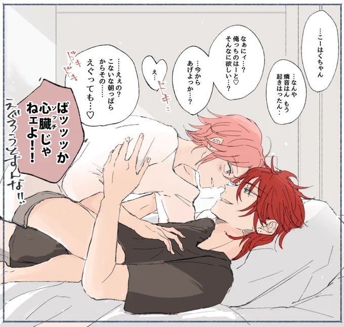 燐こは 