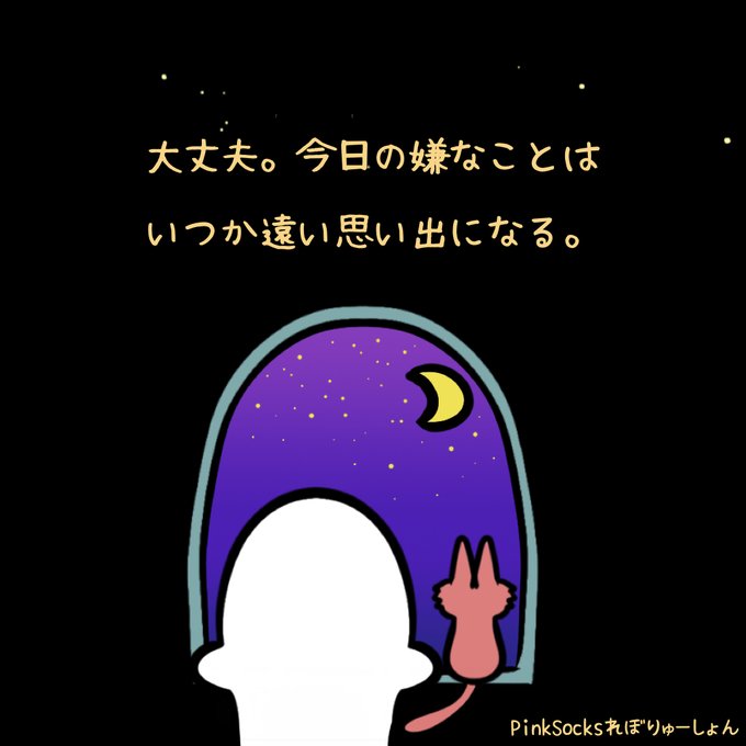 メンタルヘルス のイラスト マンガ コスプレ モデル作品 161 件 Twoucan メンタルヘルス のイラスト マンガ コスプレ モデル作品 161 件 Twoucan
