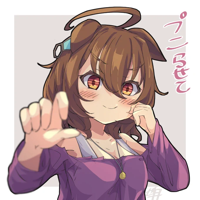 pixivの今日のお題がほっぺ!(ノ)・ω・(ヾ)#ウマ娘#アグネスタキオン 