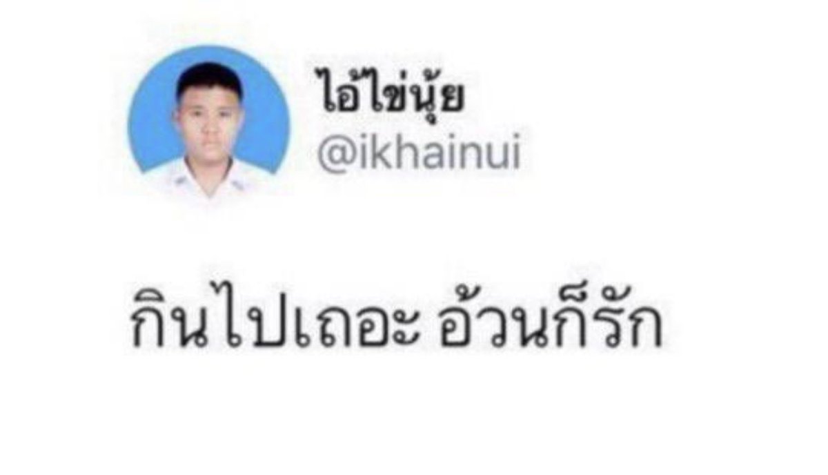 title tweet media