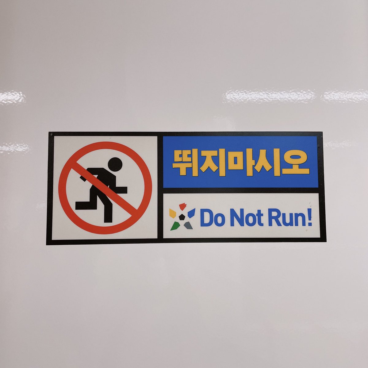 CreatripT's tweet photo. 🇰🇷เธรดรีวิวการขึ้น subway ที่เกาหลีในช่วง rush hour และข้อควรระวัง บอกเลอเกือบตุย 🥹
#รีวิวเกาหลี #เกาหลีตอนนี้ #creatripth https://t.co/VFtPk4TxV7