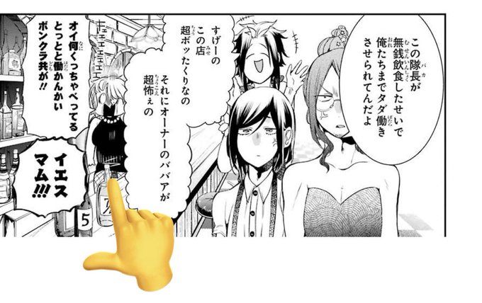 田中まい◎妖はじ(@tanamai78) さんのマンガ一覧 : いいね順