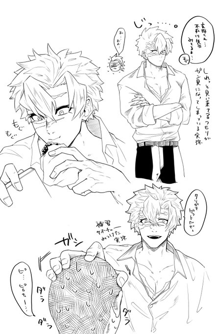 仕事暇だったから実弥練習してた😚
分け目こっちのがぽいな🤔🤔🤔 