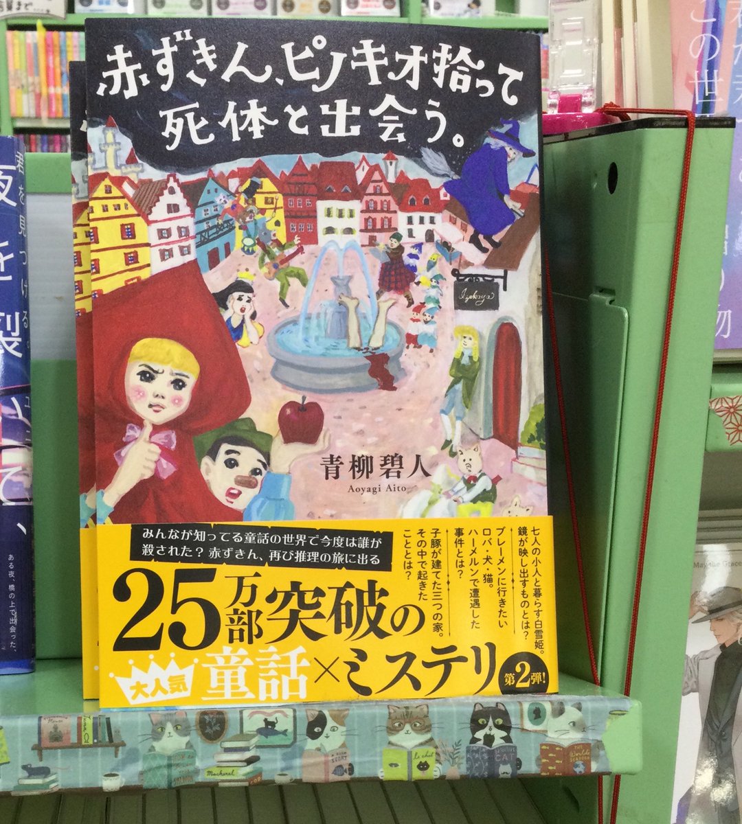卓示書店 河口湖bell店 Bell Twitter 卓示書店 河口湖bell店 Bell Twitter