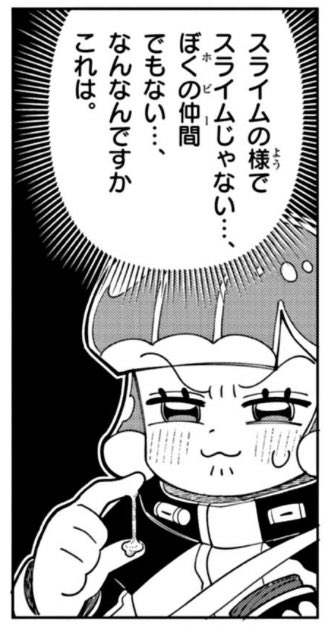 むしろこっちの方がレーティングものですがね 