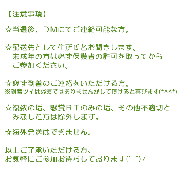 なだれポーチおすそわけ🎁企画✨

たくさんダブったポーチの一部をおすそわけ😊
各セット1名、合計5名様にプレゼントします。
ヒロアカはもれなくオールマイトとセットです🤣

注意事項をよくお読みの上、ご参加ください😆

23日21：00〆切

#ヒロアカ
#鬼滅の刃
#呪術廻戦