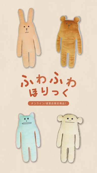 A List Of Tweets Where Craftholic 公式 Was Sent As クラフトホリック 1 تحليلات تويتر الرسومية الخاصة بهوتويت Whotwi