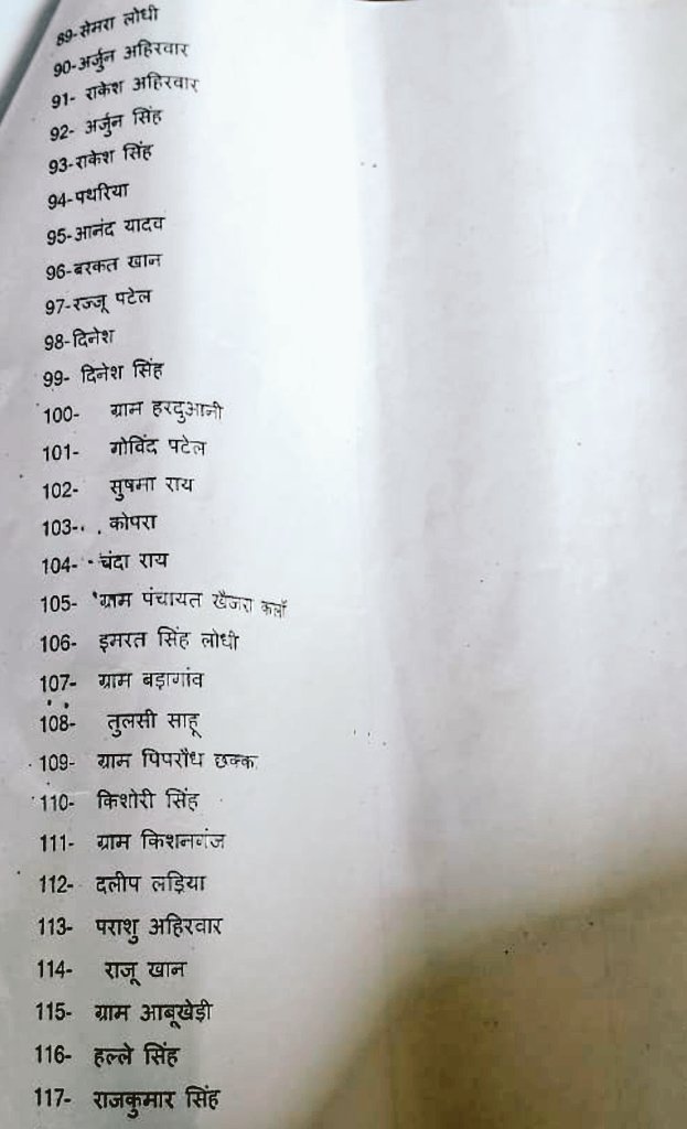 AJAYAWASTHI108's tweet photo. @ChouhanShivraj जी दमोह में नशे का कारोबार चरम पर है ☀️कृपया ध्यान दे ।
दमोह जिले में बिक रही अवैध शराब की लिस्ट ! @CollectorDamoh @SP_DAMOHMP उम्मीद है सख्त कार्यवाही होगी ! 
@DGP_MP @AHindinews https://t.co/xa3fUwNmF7