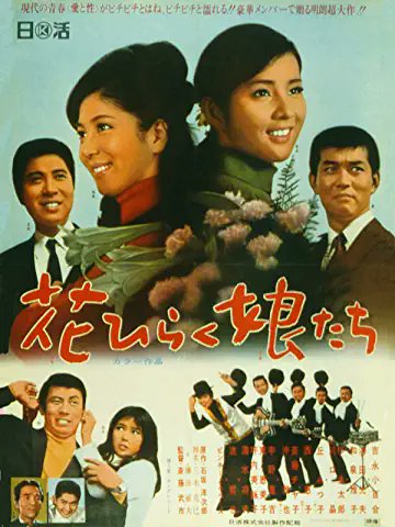 渡哲也 の人気がまとめてわかる 評価や評判 感想などを1日ごとに紹介 ついラン