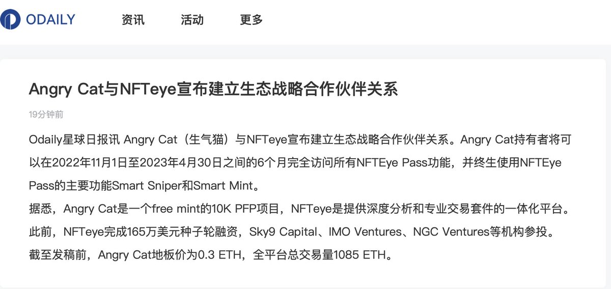 angrycat_nft's tweet photo. @nfteye_io https://t.co/mix1pmLmGr
https://t.co/EEzeCYmmu4 https://t.co/TpYTBqLzTB