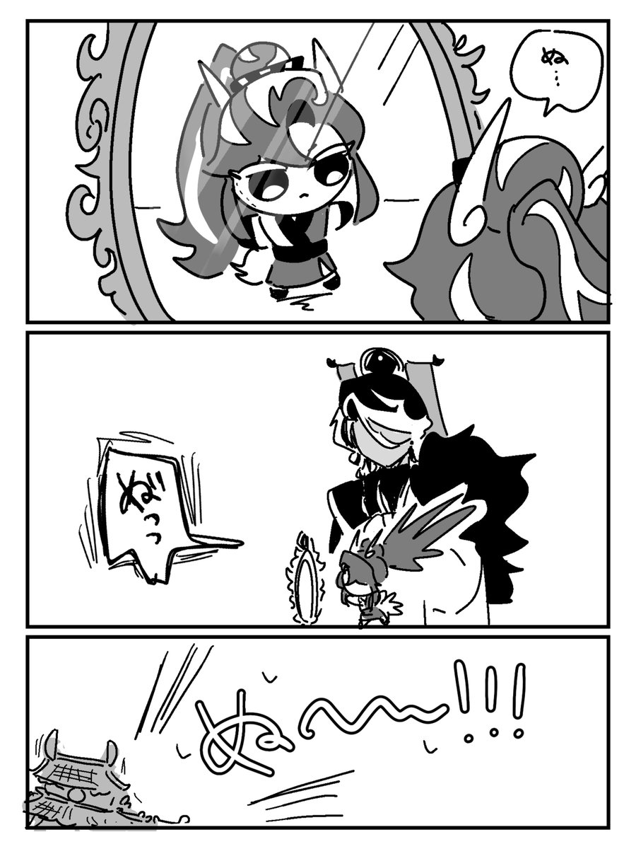 みんな大好き『黒糖ちゃんがぬいぐるみになる話』❗️
※擬人化アフォ黒(未満) 