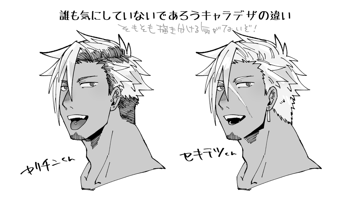 ふーん! 