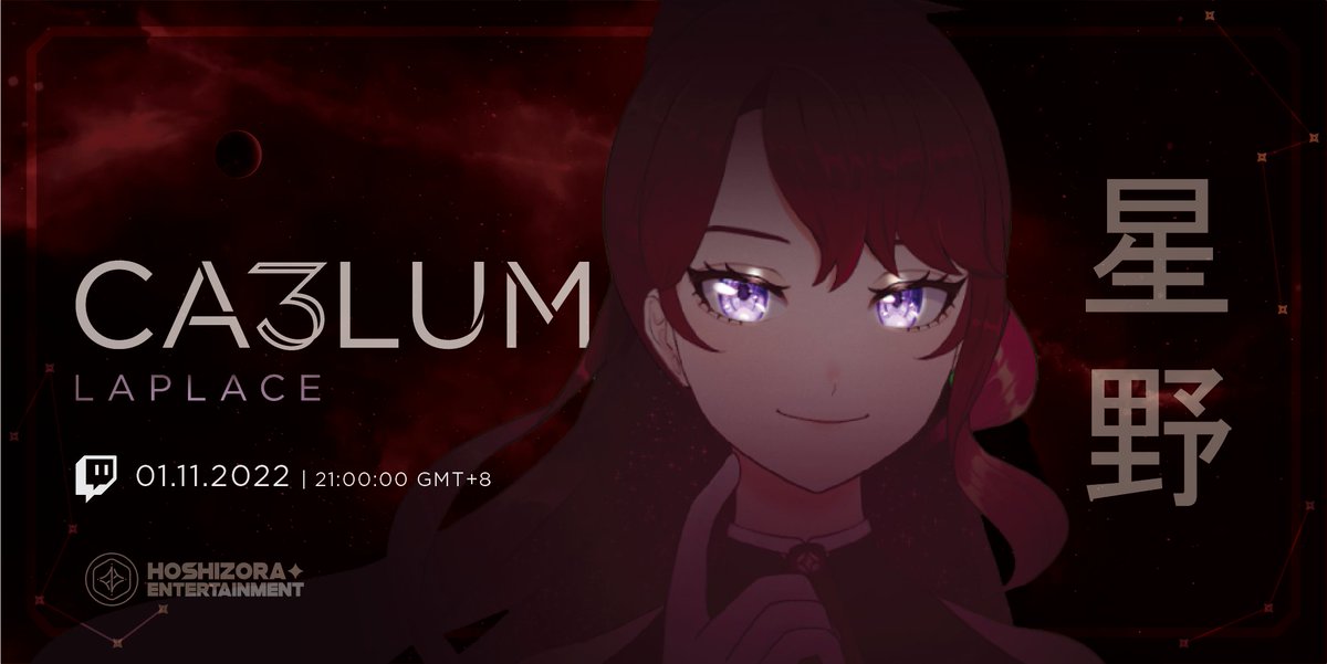HoshizoraHQ's tweet image. Flying in like a shooting star🌠🌠, @hoshino_laplace makes her debut! 

Catch her live on 1/11/22, 9PM GMT+8 
at twitch.tv/hoshinolaplace 

#Vtuber #VTuberEN #ENVtuber #VTuberUprising #MyVT #MYVTUBER #ProjectCA3LUM