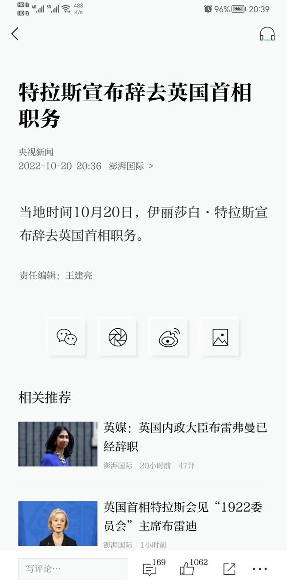 lindam_222's tweet photo. @MPWangTingyu 王委员，你指望的抗中姨妈嘎嘣啦 https://t.co/k4zCOewFqx