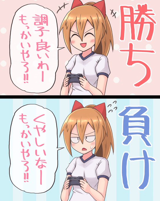 スプラのナワバリバトル、これになってやめ時が本当に見つからない
チャレンジの5勝3敗システムはすごく助かる(やめ時が決め易くて) 