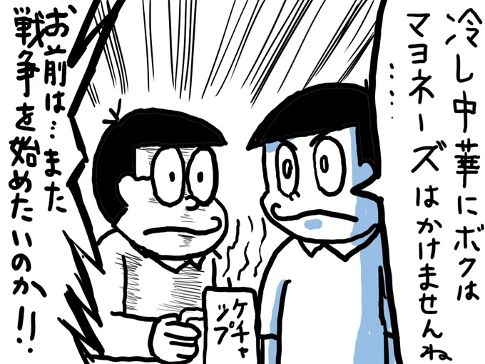 ただいま帰宅ぅ!('ー`)
(画像はランダム 