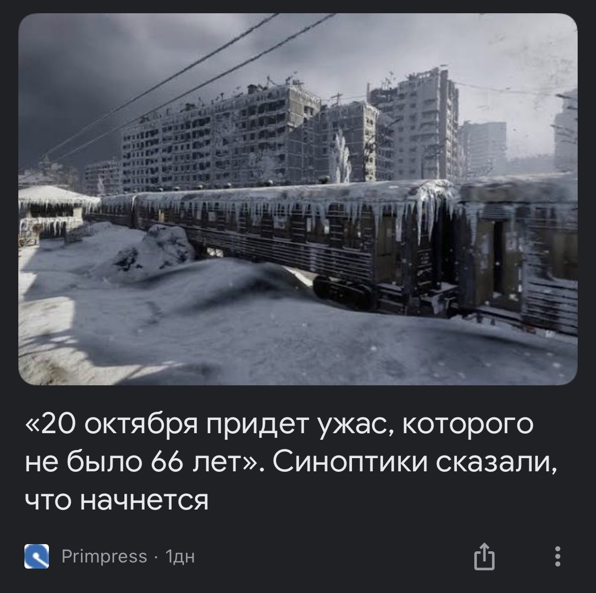 keydihell's tweet photo. новос��и от гугла или:
• зима близко, войско белых ходаков уже у стены. на этот раз север может не сдержать удар. 

• но не отчаивайтесь, ходаки ходаками, а капусту заквасить все равно надо!

• не бери в руки ружье, пока не заквасил капусту! 
>> https://t.co/6HKKYYc4bR